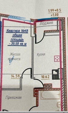 
  Продается 1-комн. квартира 40 м². Фото 2.