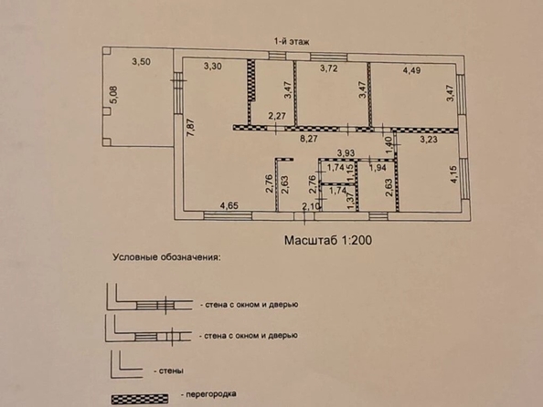 
  Продается дом 112 м². Фото 42.