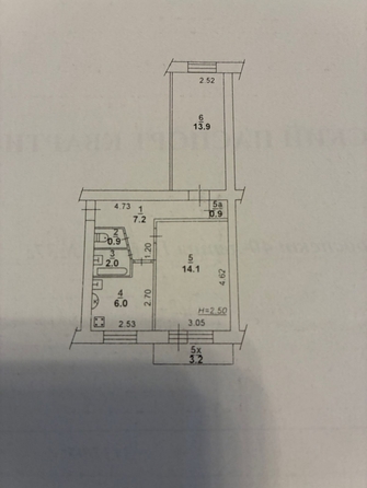 
  Продается 2-комн. квартира 46 м². Фото 14.