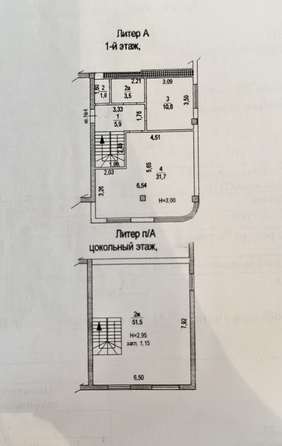 
  Продается 3-комн. квартира 102 м². Фото 19.