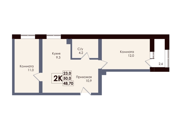 
  Продается 2-комн. квартира 48.7 м², в ЖК Академия, 2 этап. Фото 1.