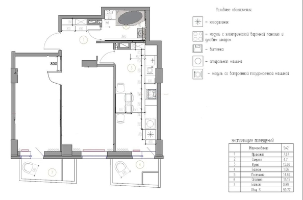 
  Продается 2-комн. квартира 59 м². Фото 18.