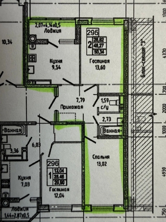 
  Продается 2-комн. квартира 50.3 м². Фото 14.