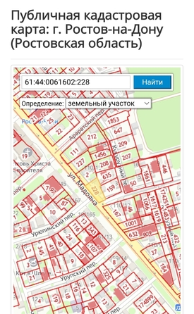 
  Продается земельный участок 5.5 соток. Фото 1.