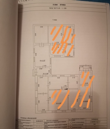 
  Продается дом 60 м². Фото 31.