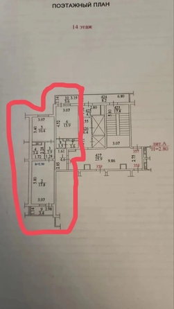 
  Продается 3-комн. квартира 67 м². Фото 9.