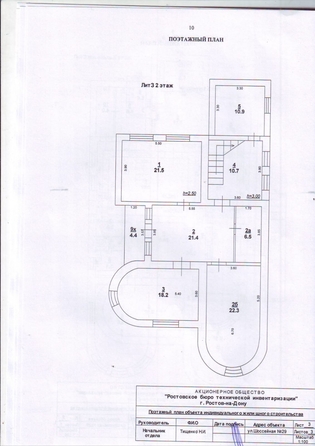 
  Продается дом 358 м². Фото 8.