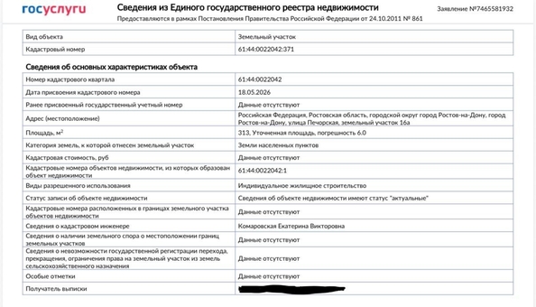 
  Продается дом 115 м². Фото 2.