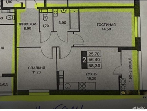 
  Продается 2-комн. квартира 58.3 м². Фото 29.