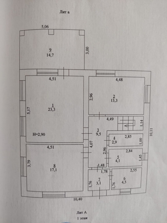 
  Продается дом 215 м². Фото 14.