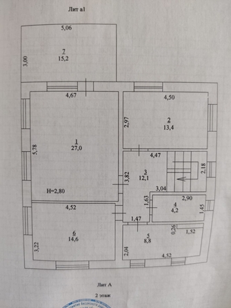 
  Продается дом 215 м². Фото 15.