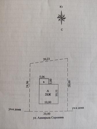 
  Продается дом 215 м². Фото 16.