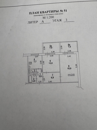 
  Продается 2-комн. квартира 66 м². Фото 17.