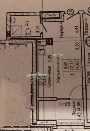 
  Продается студия 25 м². Фото 7.
