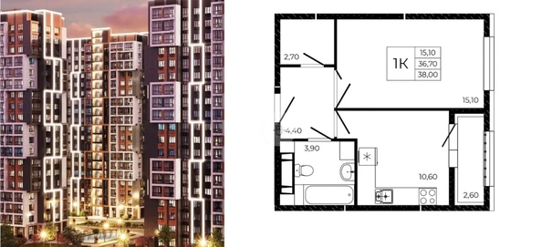 
  Продается 1-комн. квартира 38 м². Фото 4.