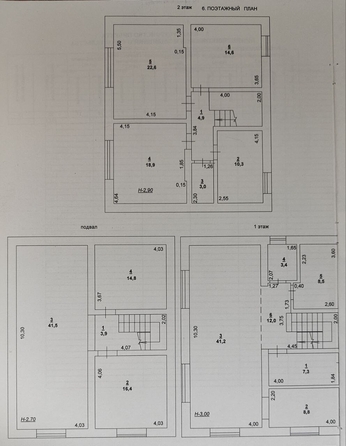 
  Продается дом 240 м². Фото 35.