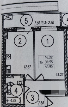 
  Продается 1-комн. квартира 39.4 м². Фото 10.