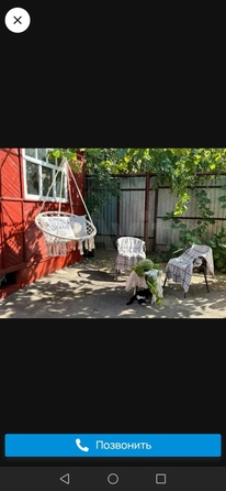 
  Продается дом 100 м². Фото 21.