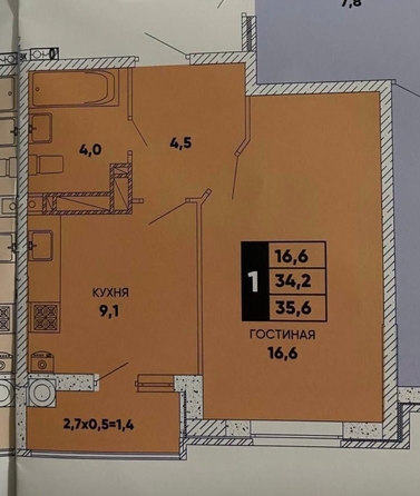 
  Продается 1-комн. квартира 35.6 м². Фото 14.