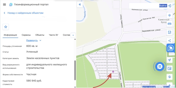 
  Продается земельный участок 6 соток. Фото 9.