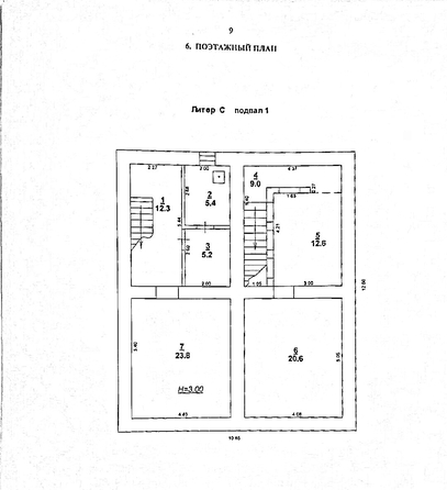 
  Продается дом 397.1 м². Фото 24.