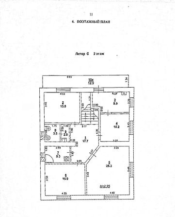 
  Продается дом 397.1 м². Фото 25.