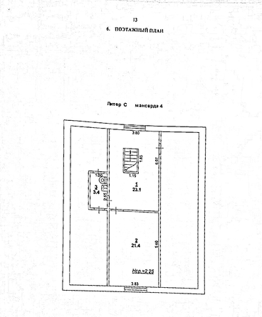 
  Продается дом 397.1 м². Фото 27.