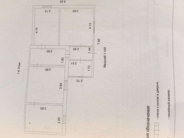
  Продается дом 69 м². Фото 8.