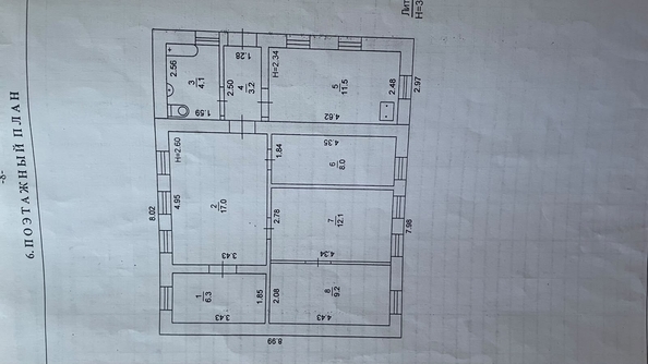 
  Продается дом 75 м². Фото 33.