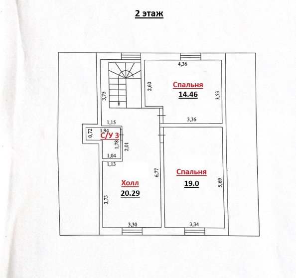 
  Продается дом 186.2 м². Фото 23.