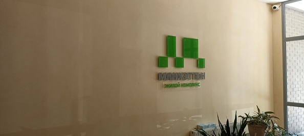 
  Продается 2-комн. квартира 44.2 м². Фото 9.