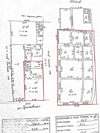 
  Продается дом 57 м². Фото 2.