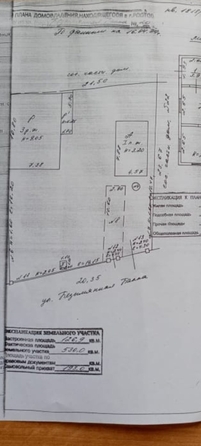 
  Продается дом 210 м². Фото 13.