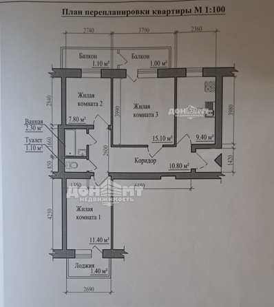 
  Продается 3-комн. квартира 57.9 м². Фото 8.