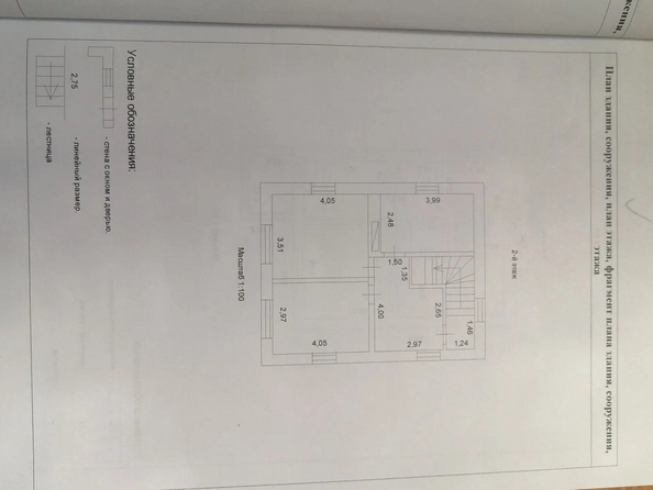 
  Продается дом 168 м². Фото 30.