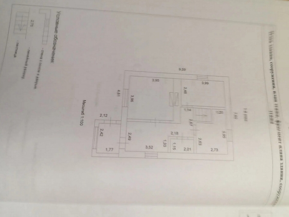 
  Продается дом 168 м². Фото 32.