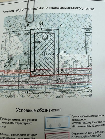 
  Продается земельный участок 6.46 соток. Фото 8.