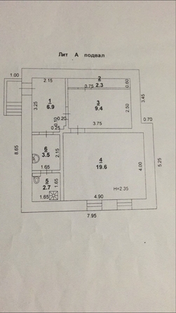 
  Продается дом 148 м². Фото 4.