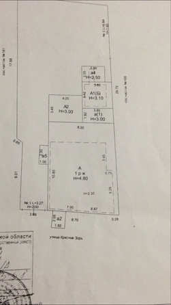 
  Продается дом 148 м². Фото 5.