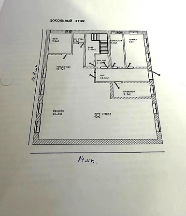 
  Продается дом 400 м². Фото 45.
