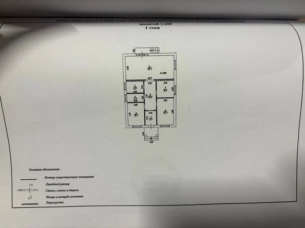 
  Продается дом 101.3 м². Фото 39.