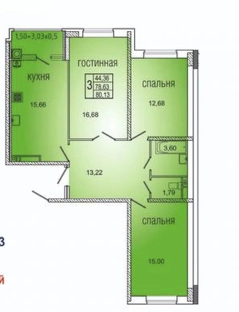 
  Продается 3-комн. квартира 80.13 м². Фото 20.