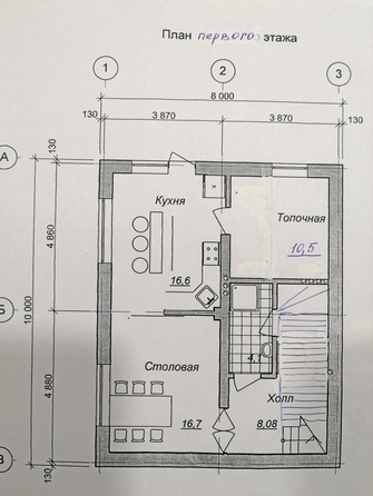 
  Продается дом 200 м². Фото 37.