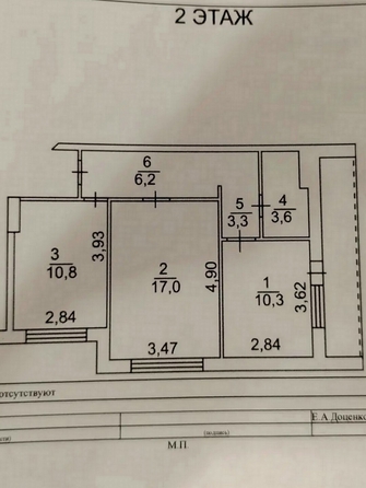 
  Продается 2-комн. квартира 51.2 м². Фото 15.