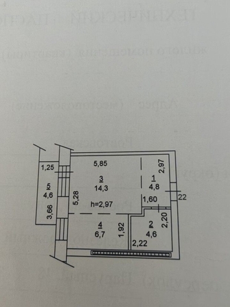 
  Продается 1-комн. квартира 34 м². Фото 6.