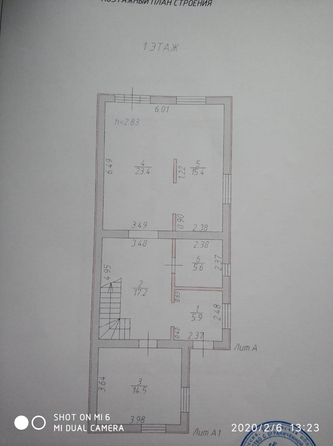 
  Продается дом 120 м². Фото 20.