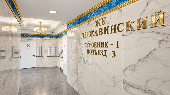 
  Продается 3-комн. квартира 90.67 м². Фото 42.