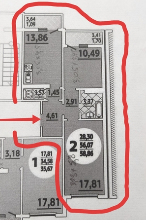 
  Продается 2-комн. квартира 55.8 м². Фото 21.