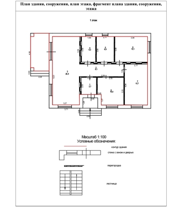 
  Продается дом 101.8 м². Фото 22.