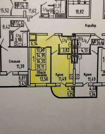 
  Продается 1-комн. квартира 36.2 м². Фото 11.